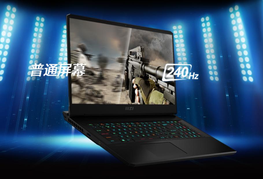 微星游戏本6000-7000左右推荐,微星今年最具性价比的游戏本