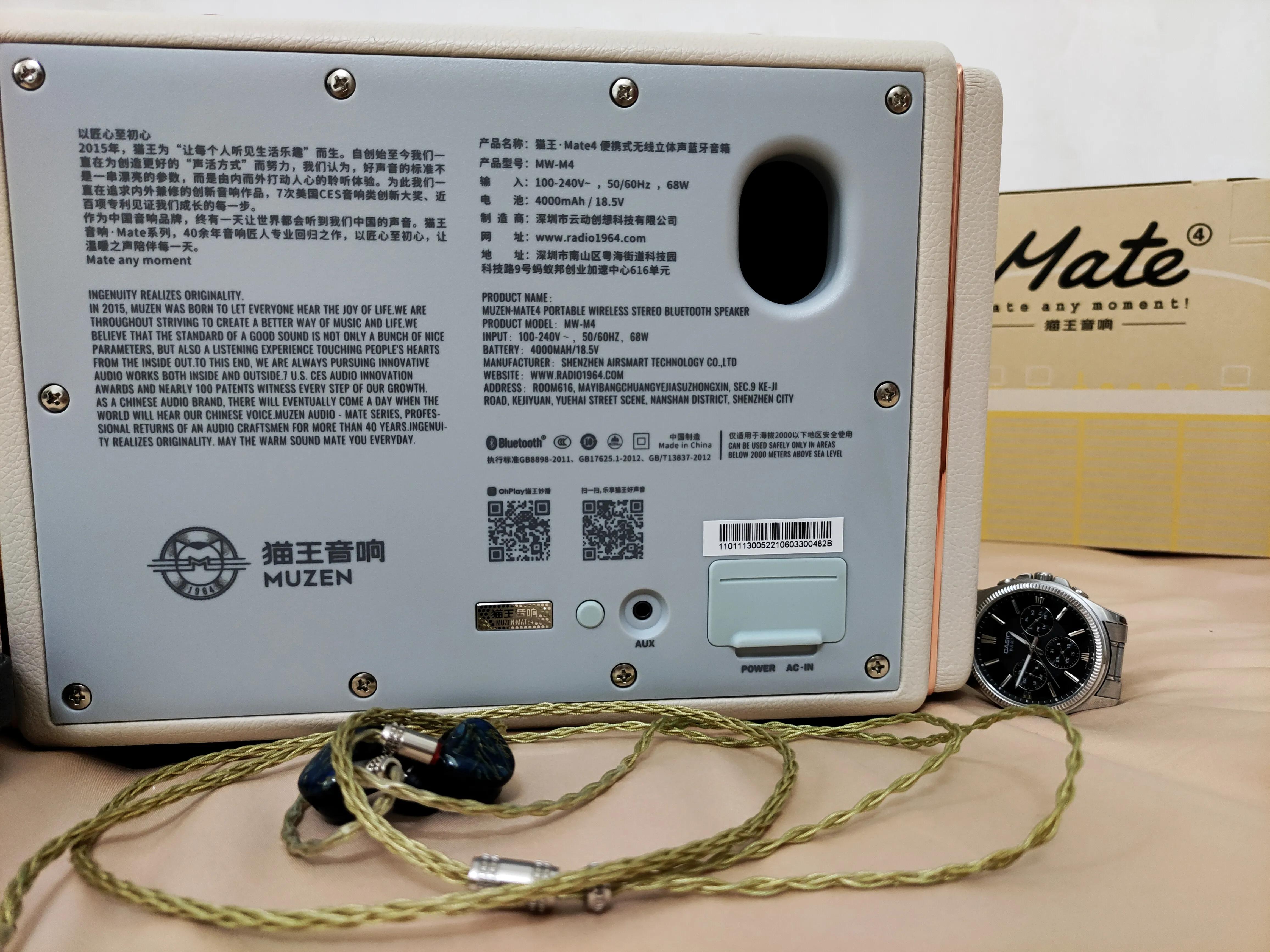 猫王音响mate4便携式无线蓝牙音箱,猫王音响mate4能用胆机推吗