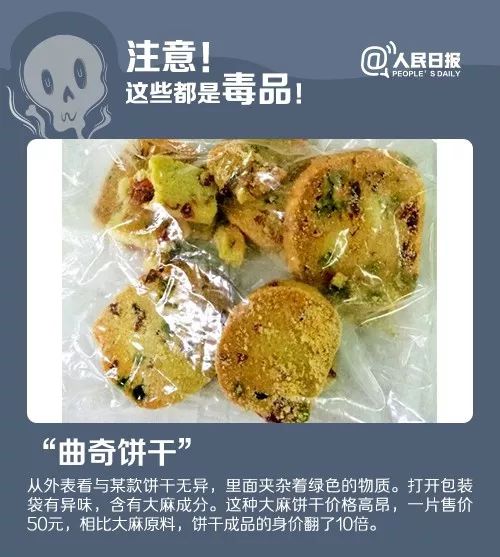 警方破获保健品案抓获多人,卖毒品99克被警察捉