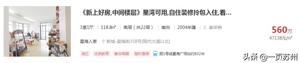 中考成绩和预估差距多少,中考成绩出来前后对比