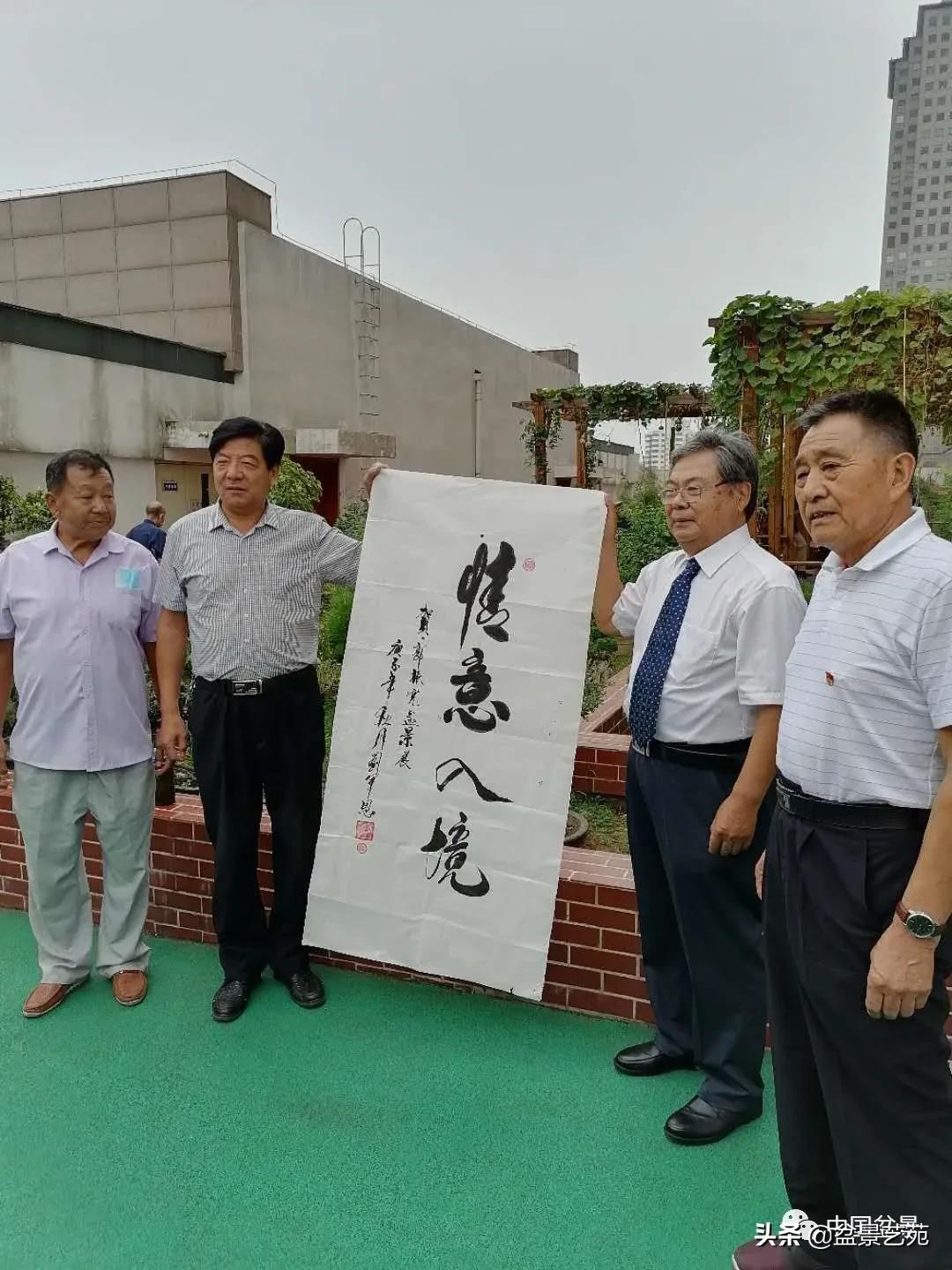 涓浗钁楀悕鐩嗘櫙澶у笀绮惧搧鐩嗘櫙,鐩嗘櫙鑹烘湳瀹跺拰鐩嗘櫙鑹烘湳澶у笀