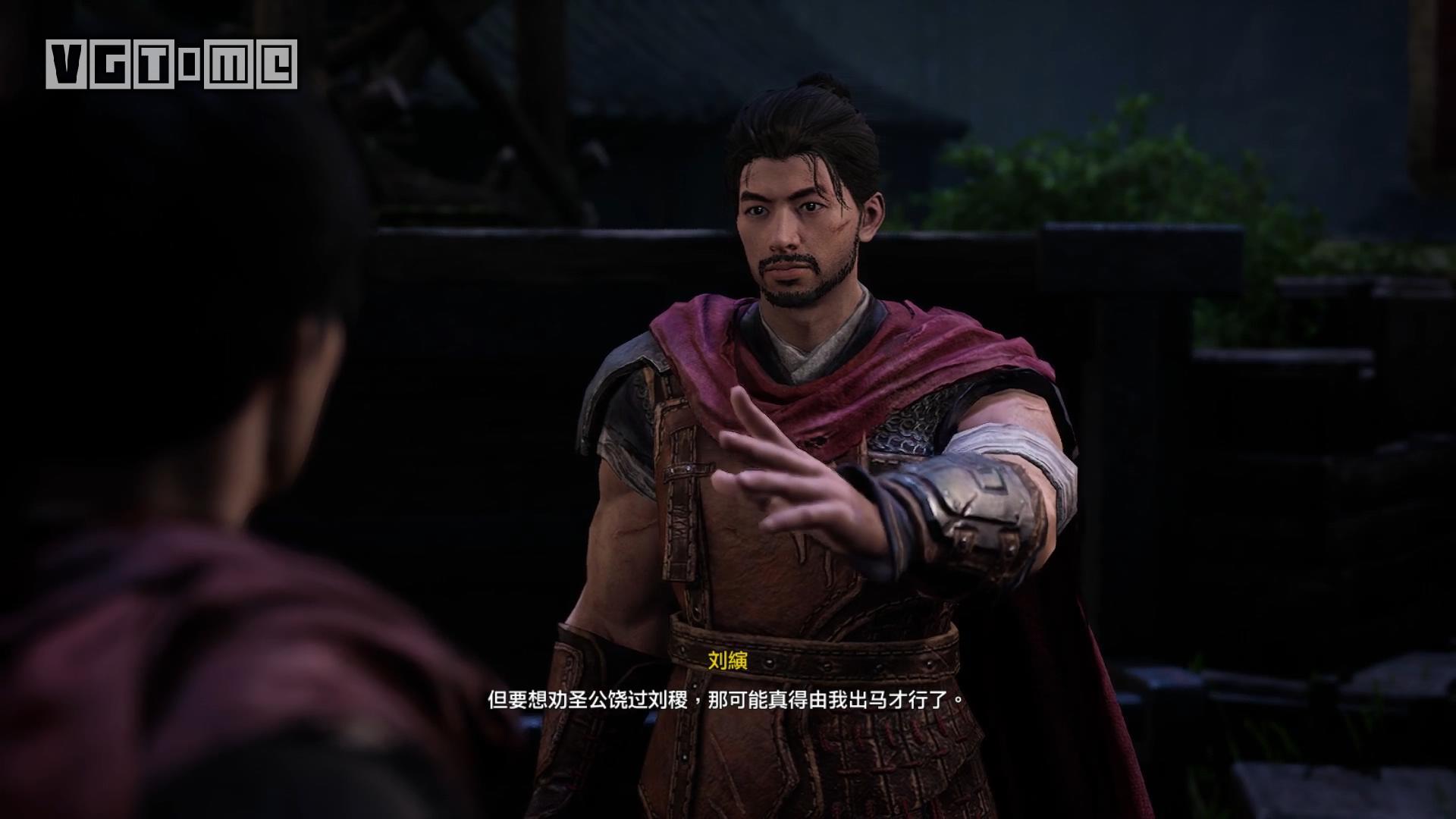 聊聊《轩辕剑柒》没讲到的那些有趣历史