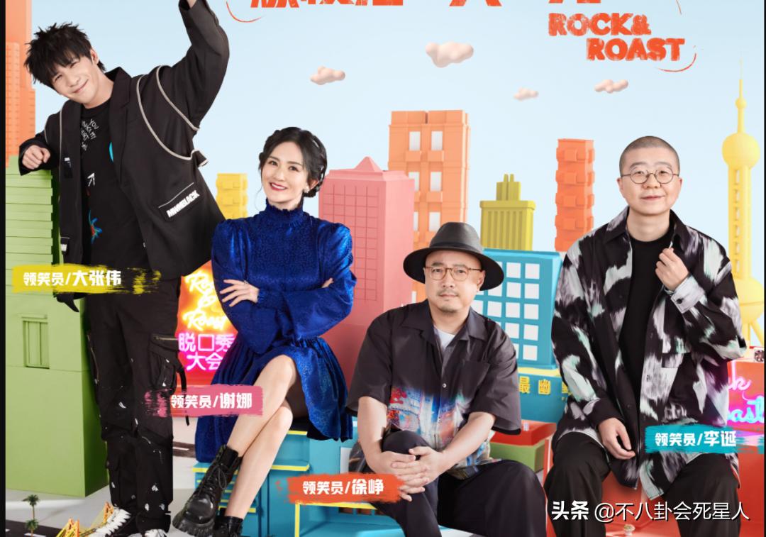 谢娜和宁静的节目,谢娜模仿宁静是哪一期