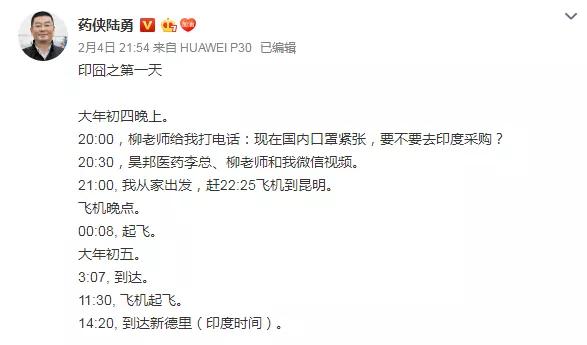 我不是药神原型陆勇采访,我不是药神原型陆勇一审