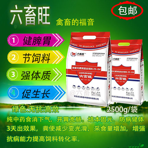 羊得了食毛症怎么办,羊食毛症的症状及防治技术