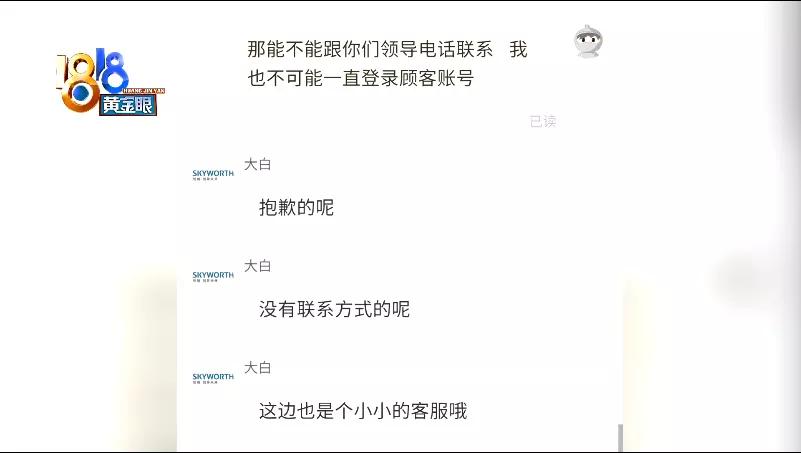 安装后显示无法验证完整性,安装屏幕感觉屏幕没下去