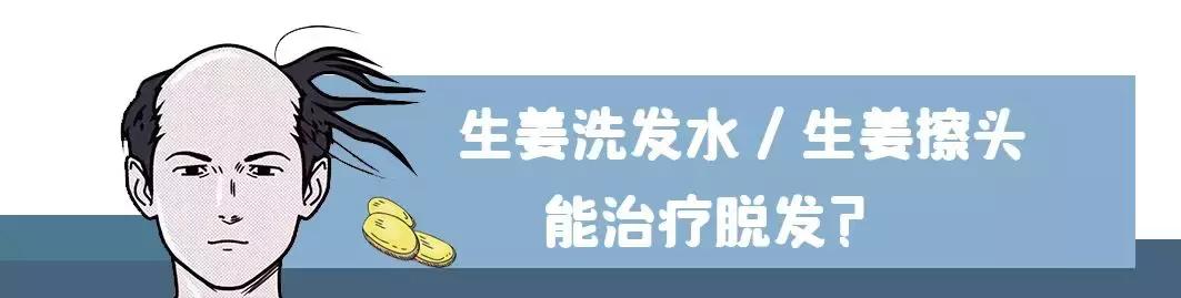 三招防脱告别秃头,防脱小绿瓶拯救你的发际线