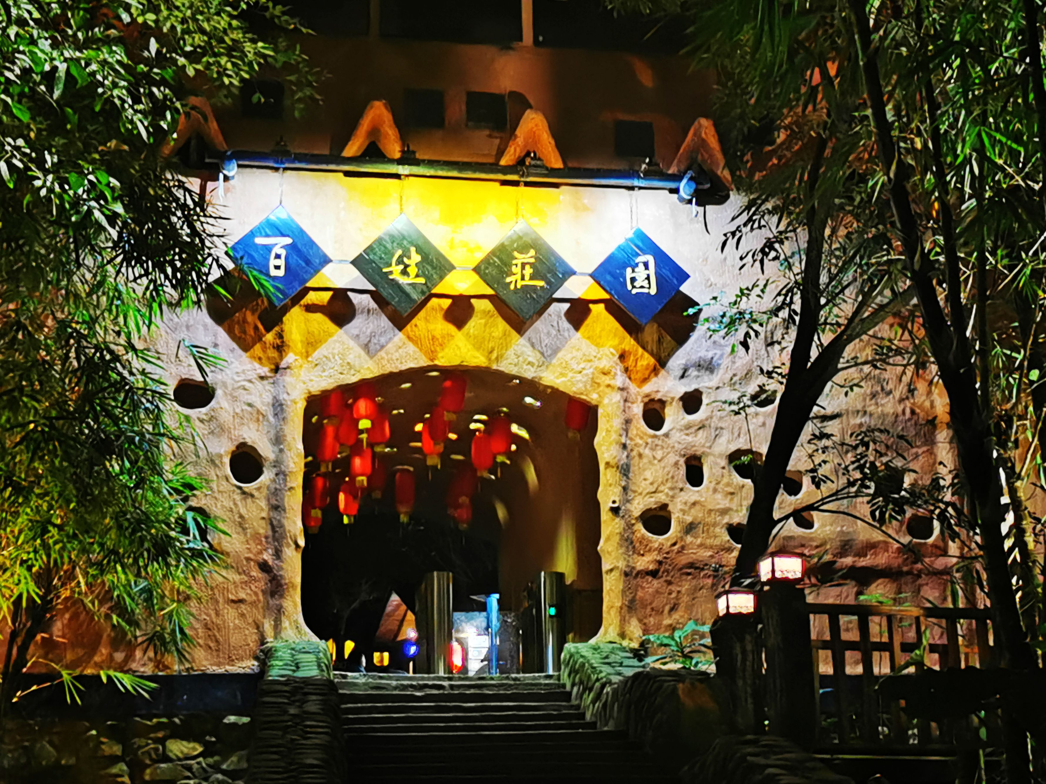 英德天门沟九州驿站套餐,英德九州驿站树上温泉