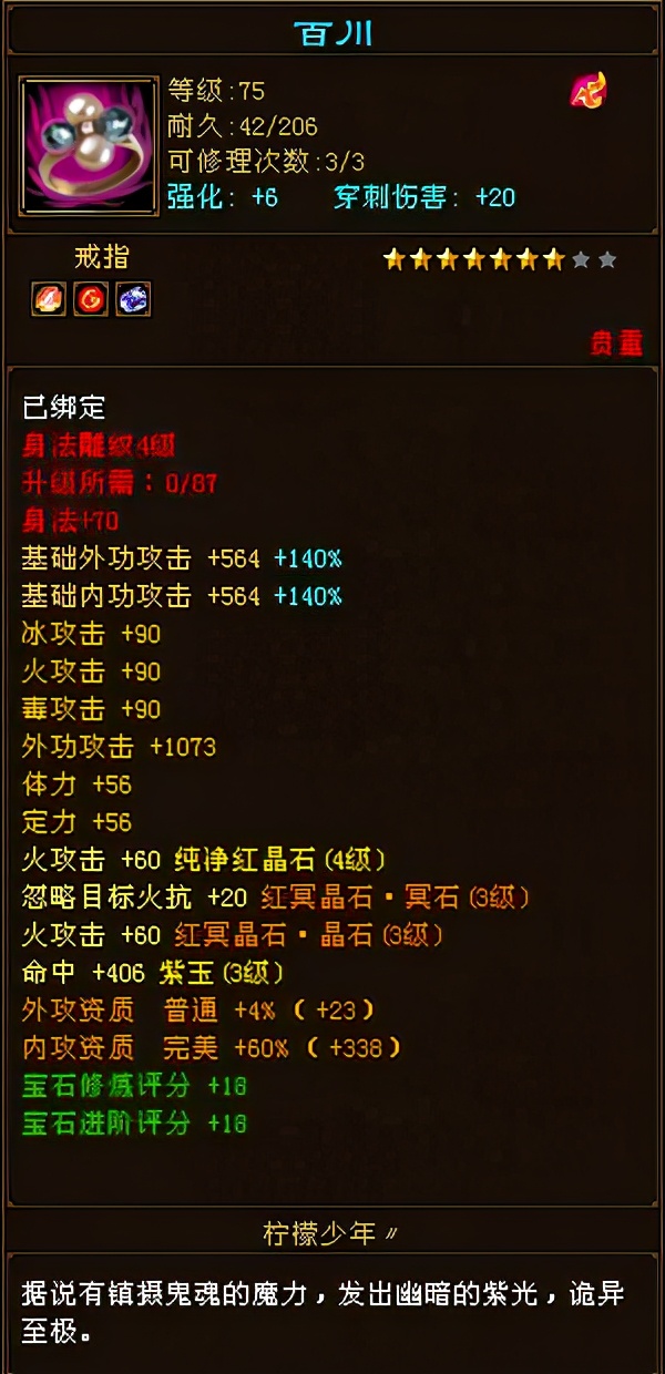 天龙八部白嫖全三,天龙八部白嫖门派选择