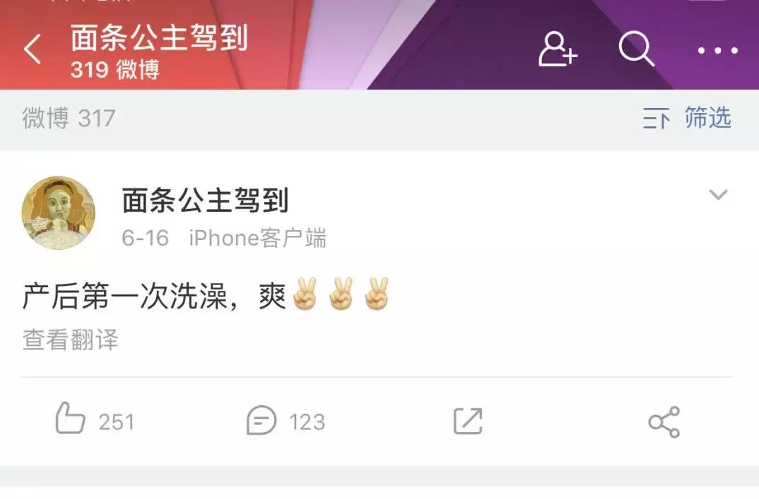 产后洗澡后果,产后20天洗澡洗晕了