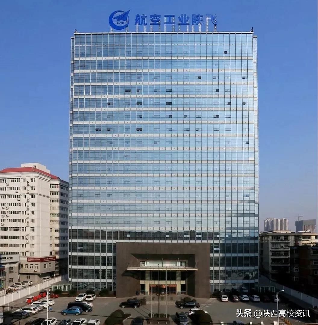 航空校企合作订单班,陕西航空职业技术学院3+2招生条件