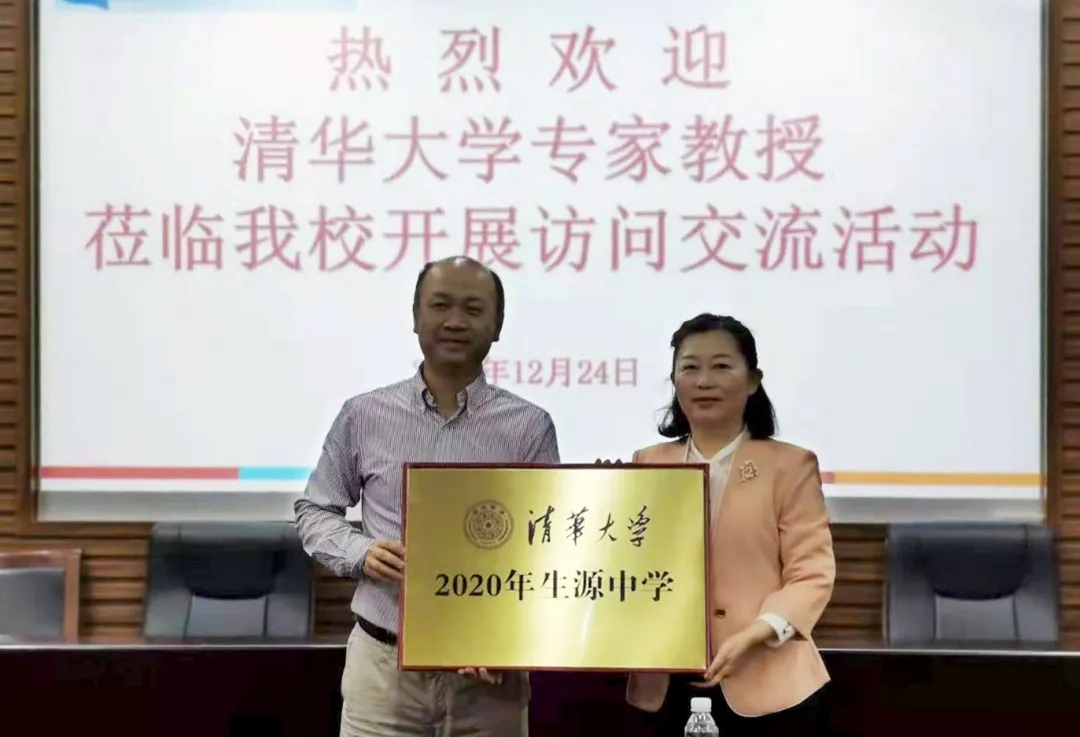 喜从天降，海南这3所高中，被评为清华大学“优质生源中学”