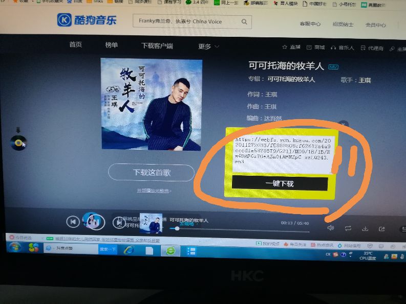 怎样免费下mp3,mp3免费音乐下载