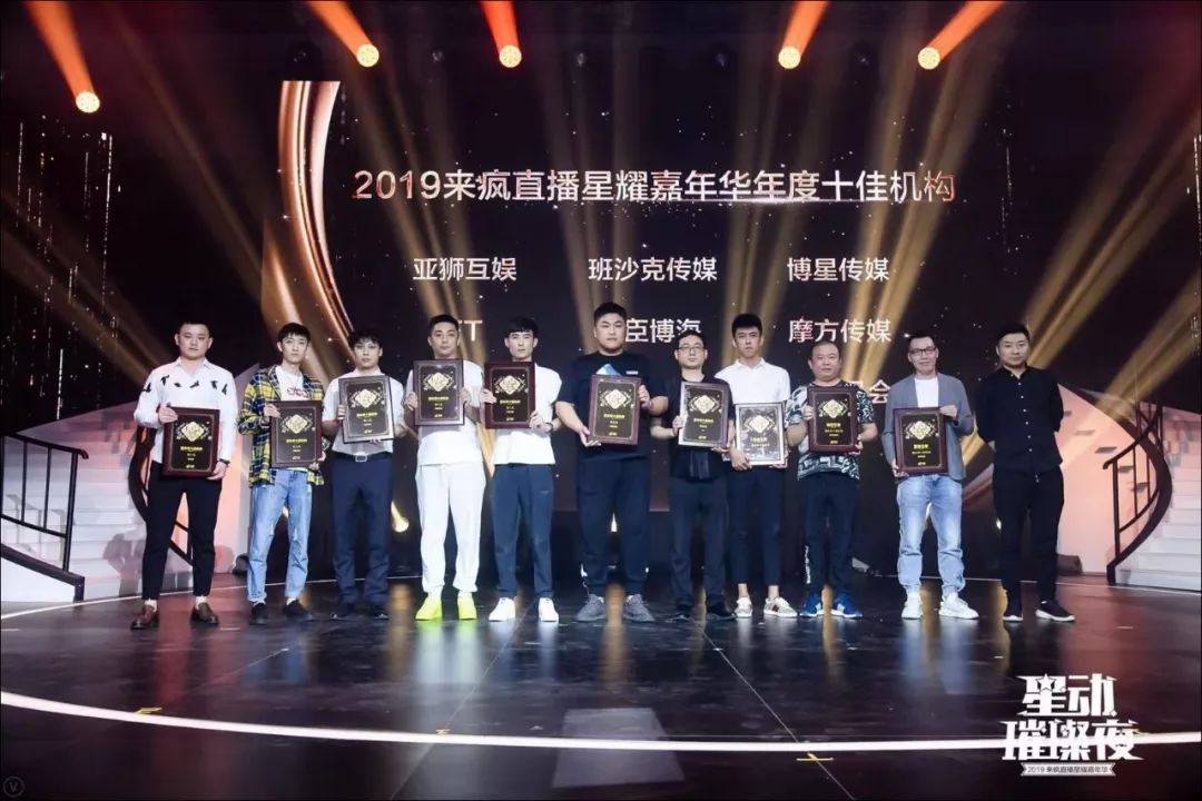 专访刘阳丨打通阿里大文娱生态，来疯要重回行业第一梯队