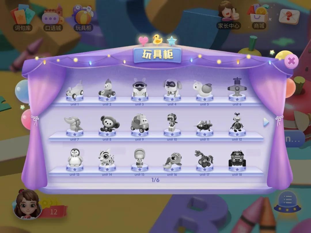 洪恩系列测评,洪恩少儿英语教材