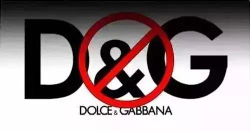 中国人禁止入内！这个日本品牌曾公然辱华