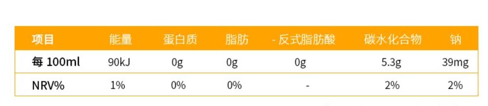 日本人乳酸菌饮料,日本人喝的酵素