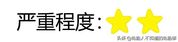 轮胎侧面破损一般怎么处理,9号轮胎爆了怎么处理