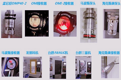 fanuc机床伺服参数设置,fanuc探头接收器接线