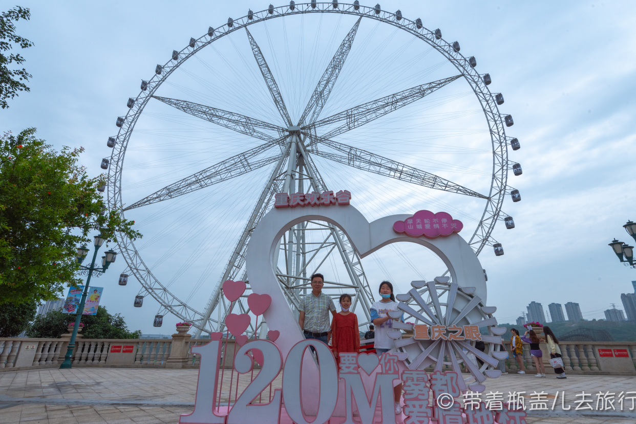 重庆欢乐谷,全国第一座山地版欢乐谷,180的门票是否物有所值