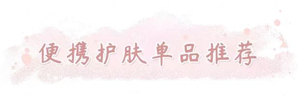 无印良品必买清单推荐,无印良品平价好用彩妆