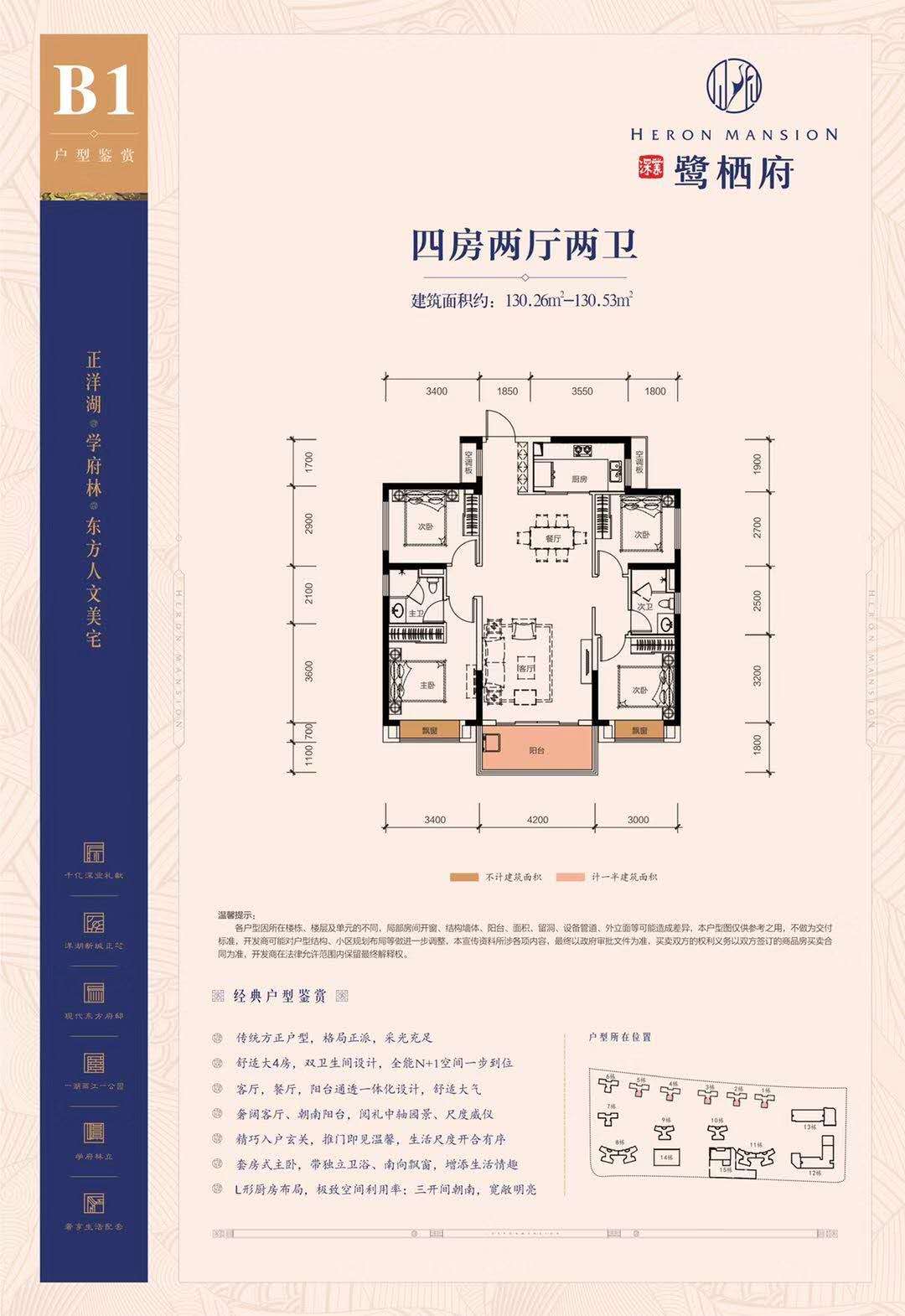 长沙晟通牡丹舸二手房,晟通牡丹舸一期测评