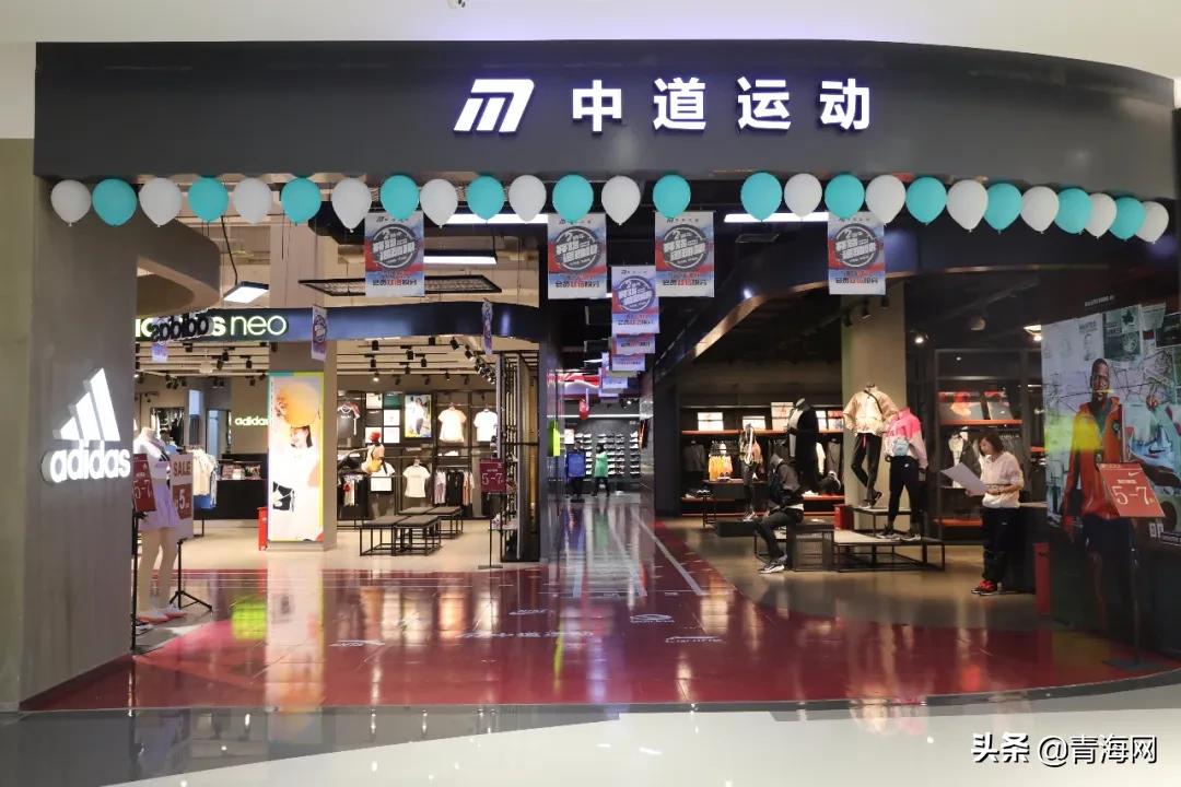 西宁这家“超人气商场”太太太太大方！28家零售2折起...