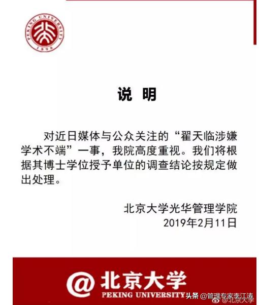 一件好事怎么就变成一件坏事，而且有可能人设坍塌，三个教训
