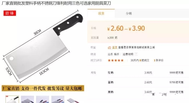 10元摆地摊暴利产品,摆地摊卖什么产品能挣钱