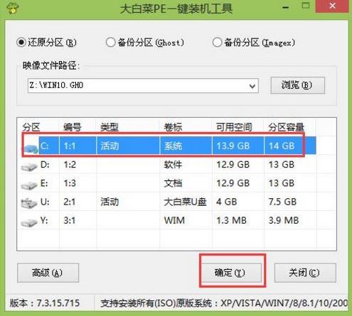 戴尔latitude7480装得了win10吗,戴尔latitude10-st2e安装win10