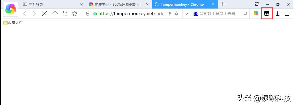 360浏览器怎么安装油猴插件视频,浏览器的油猴插件怎么弄