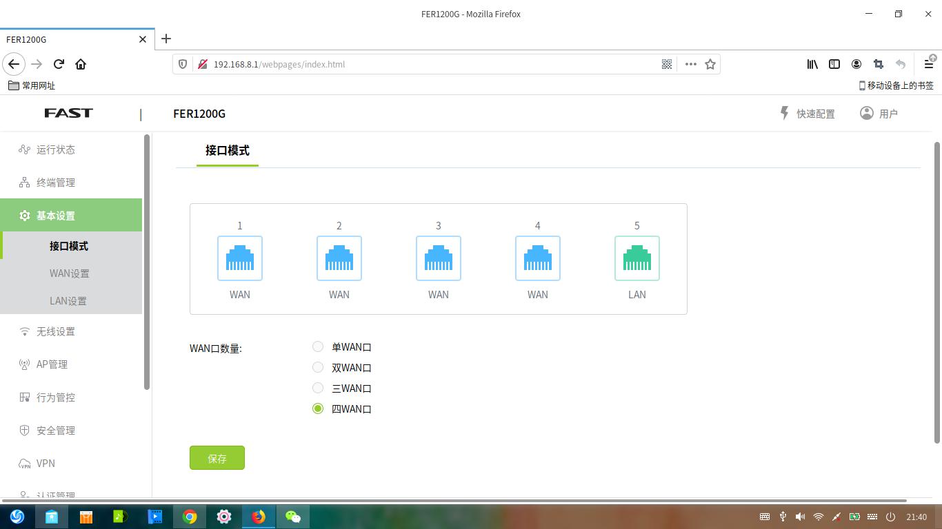 一个光猫可以拨多个不同的账号吗,自己家里的光猫可以多拨吗