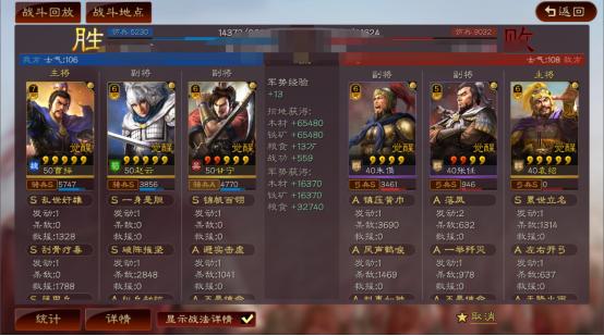 三国志战略版月卡玩家完整攻略,三国志战略版平民月卡党配将