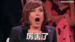 厉害了，这个字的方言在全世界传播！