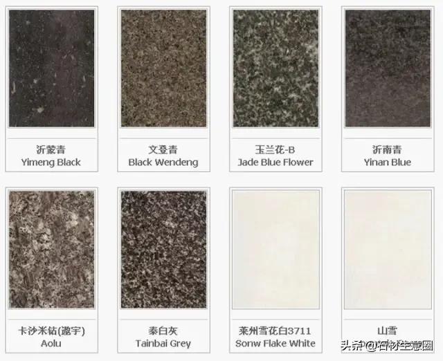 世界石材标准图谱电子书,常用石材品种名称大全图谱