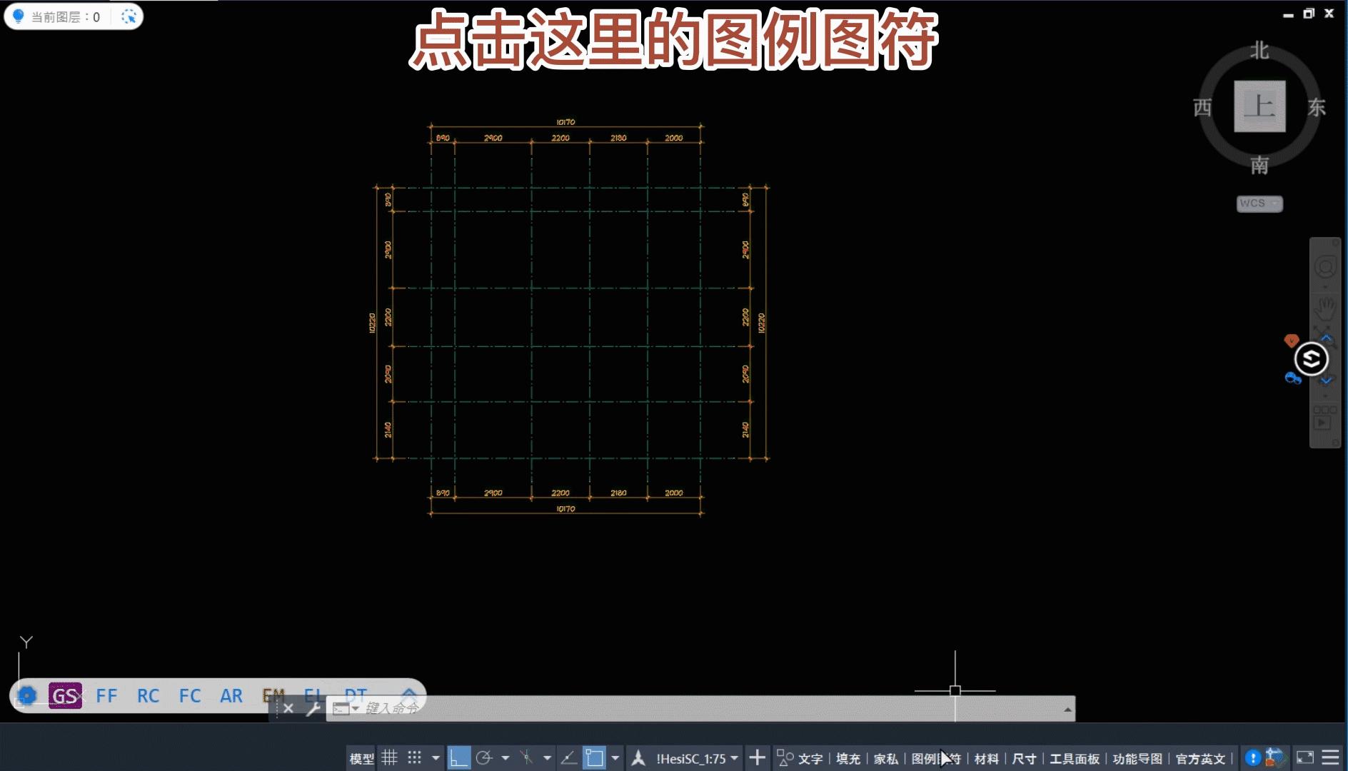 cad大神教你一键绘制轴号,cad大神作品绘制教程