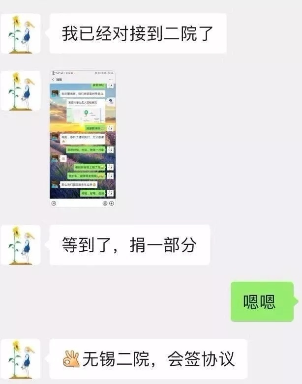 一名书记员与4500只口罩的故事