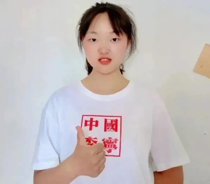遵义女孩刘丹多少分,刘丹中国女子排名第一