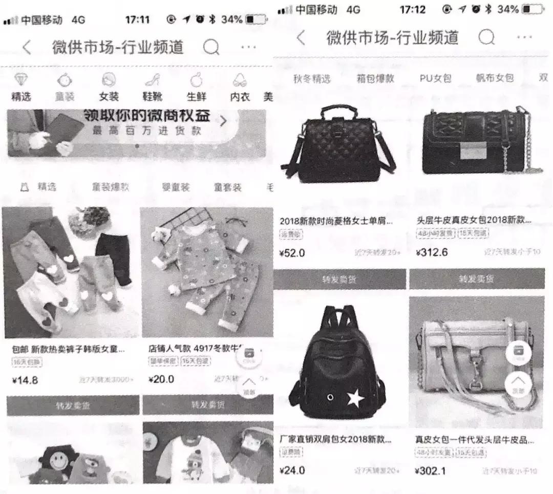 1688网商,1688店铺商品复购率怎么快速提升