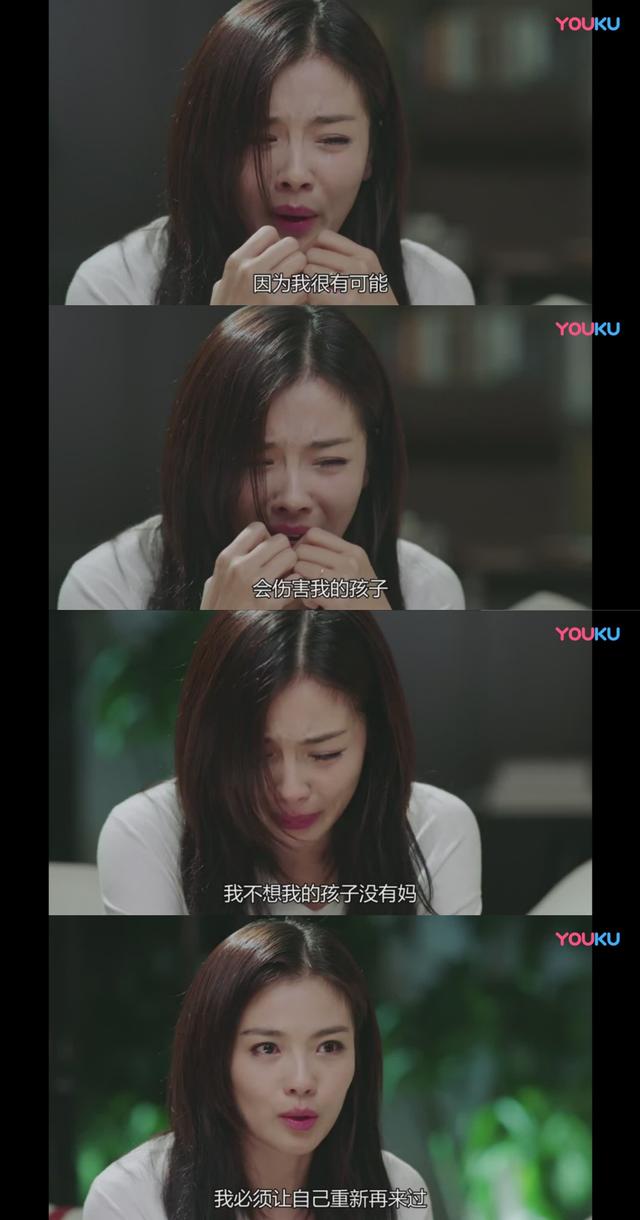 刘涛丧偶式婚姻完整版,刘涛和杨烁关于婚姻的对话