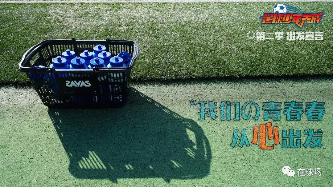 与伊涅斯塔一起成长的日本球员,伊涅斯塔在日本踢球