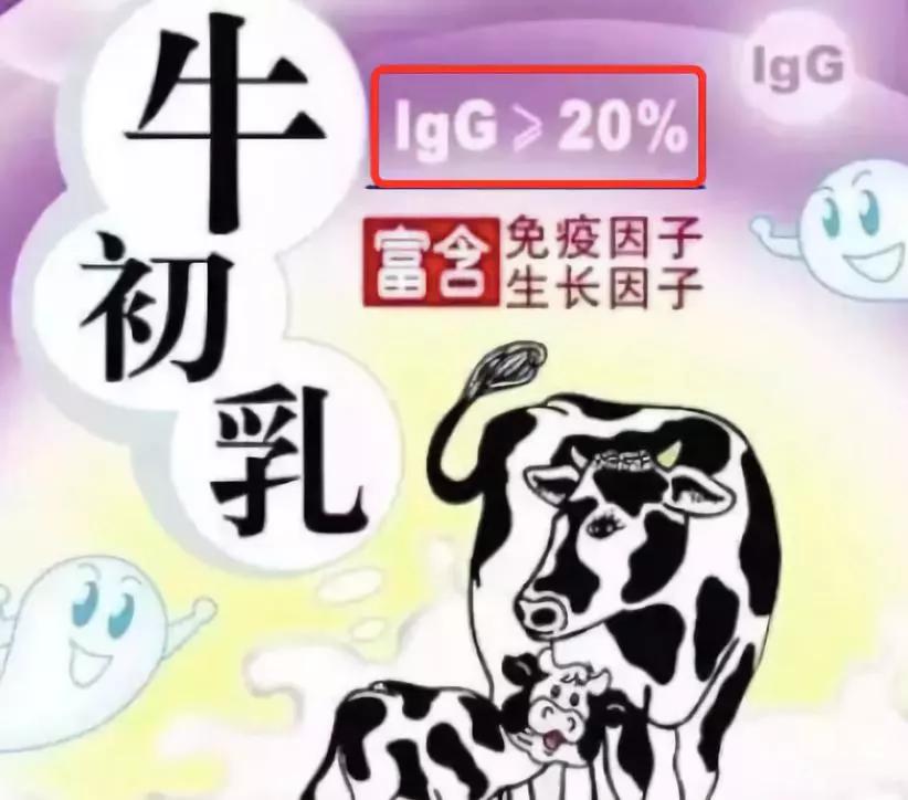 西安人看过来,被「禁」两次的免疫力之王:依旧被家长们抢购