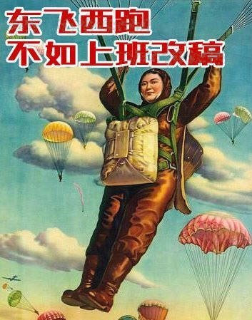 我爱上班表情包,我爱上班表情包图