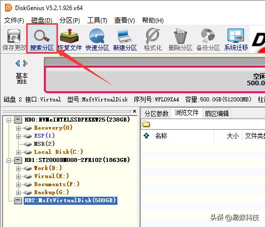 硬盘重新分区格式化了怎么恢复,电脑硬盘分区不见了怎么恢复数据