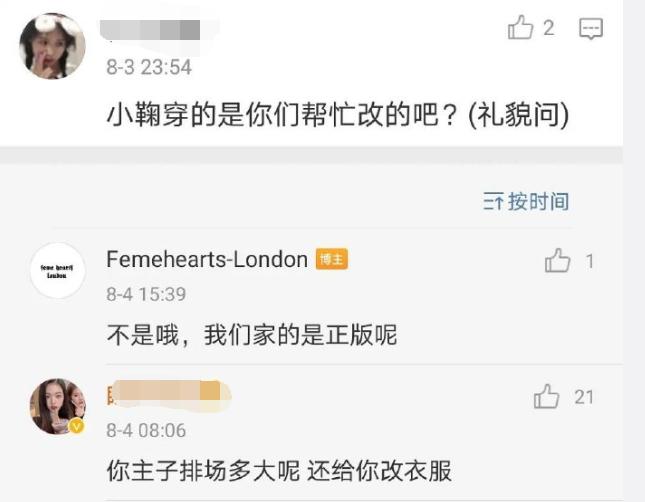 鞠婧祎穿假货会不会被导演骂,鞠婧祎穿藏蓝色毛衣