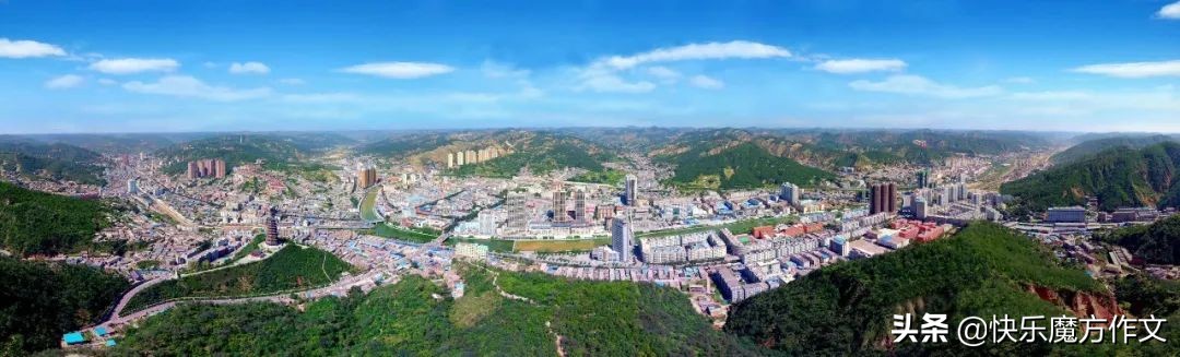 子长乡愁,子长的变化