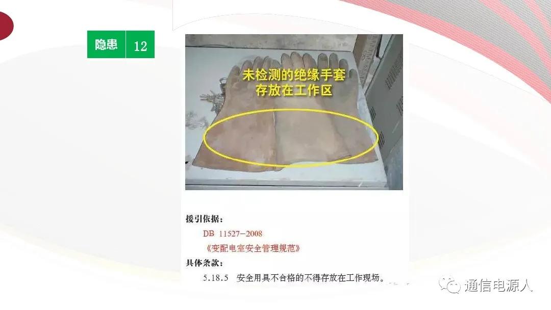 生命至上安全第一理念,生命至上人民至上安全生产理念