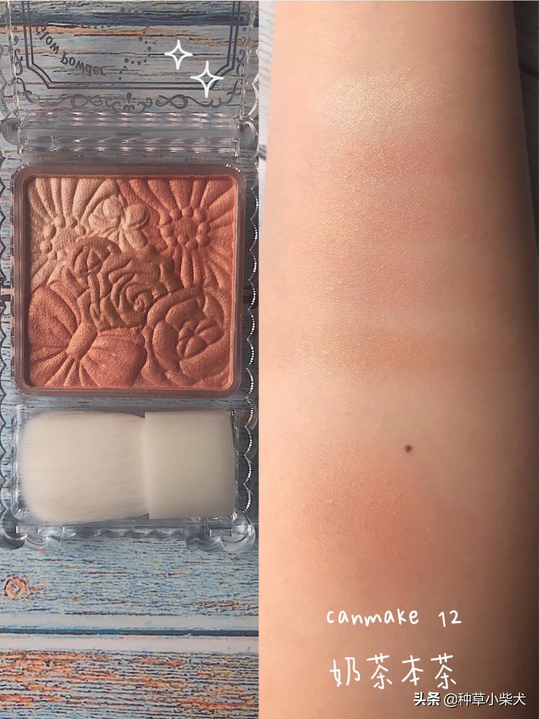 canmake腮红最火色号,canmake花瓣腮红和小奥汀芝士腮红