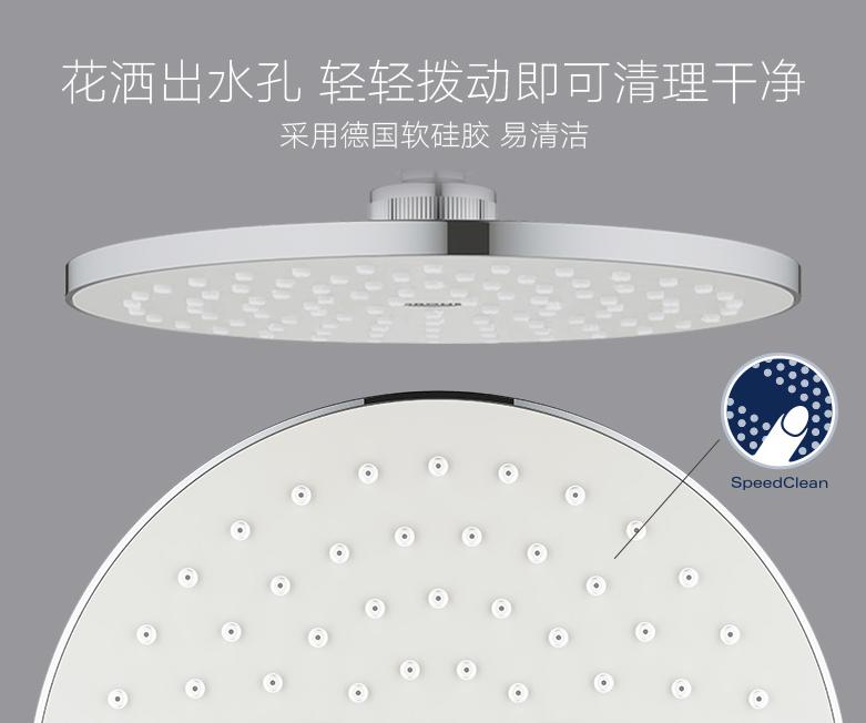 什么样的花洒最好用又实惠,花洒买什么样的最经济实惠又好用