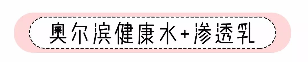 推荐几款适合夏季用的水乳,夏日水乳推荐混干